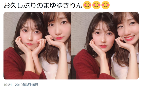 エンタメ】柏木由紀&渡辺麻友、久々の“まゆゆきりん”密着ショットが