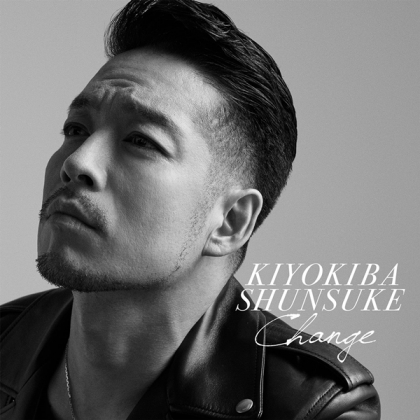 音楽】清木場俊介、アルバム「CHANGE」リリース決定 ホールツアーも