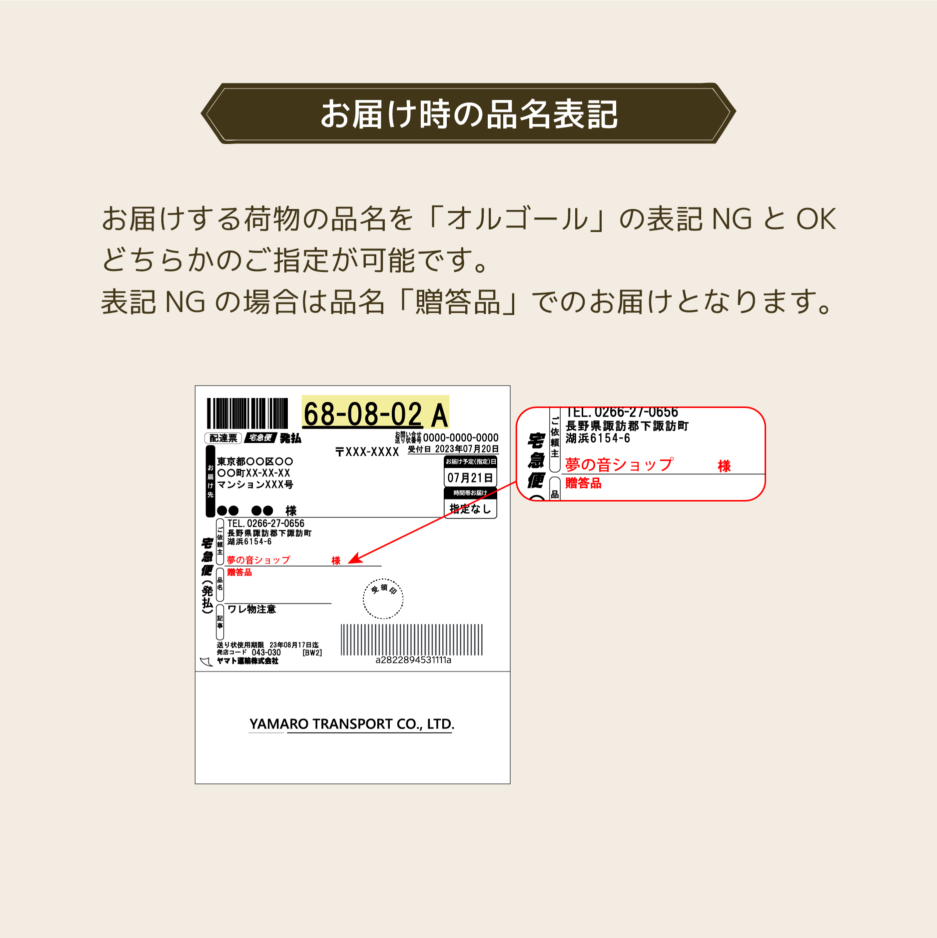 Jelly Belly 木製 ディスペンサー 【1980年代】【貴重品