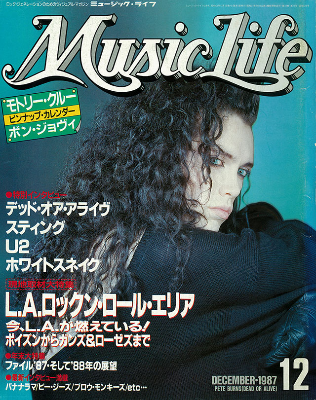 1987年12月号 | ML GALLERY-1987年 | MUSIC LIFE CLUB