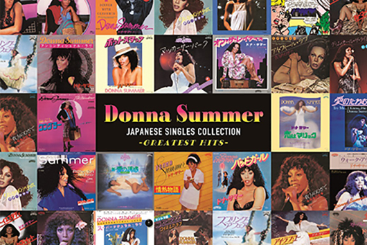 ドナ・サマー世界デビュー50周年記念、4/24発売『ジャパニーズ