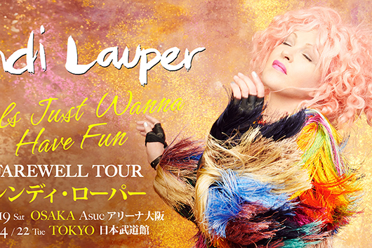 2025/4/19・22 シンディ・ローパー 大阪／東京（追加公演） | LIVE