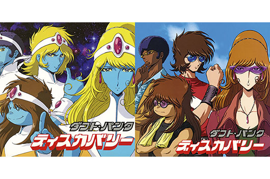 ダフト・パンク＆松本零士『インターステラ5555』──12.12（木）全
