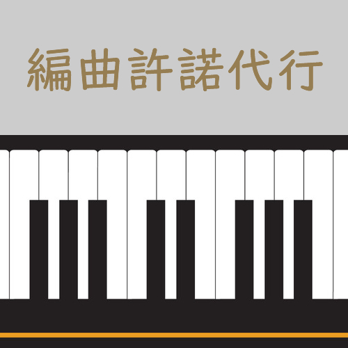 ボーカル ビッグバンド譜面：BILL BAILEY ボーカル ビッグバンド譜面