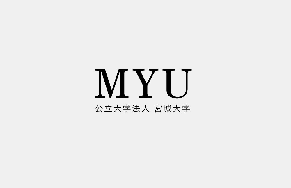 過去問・解答例・入試講評 | 公立大学法人 宮城大学 - MYU