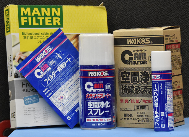 車室内の消臭・除菌やってみた！】喫煙車 vs プロショップが行う消臭除