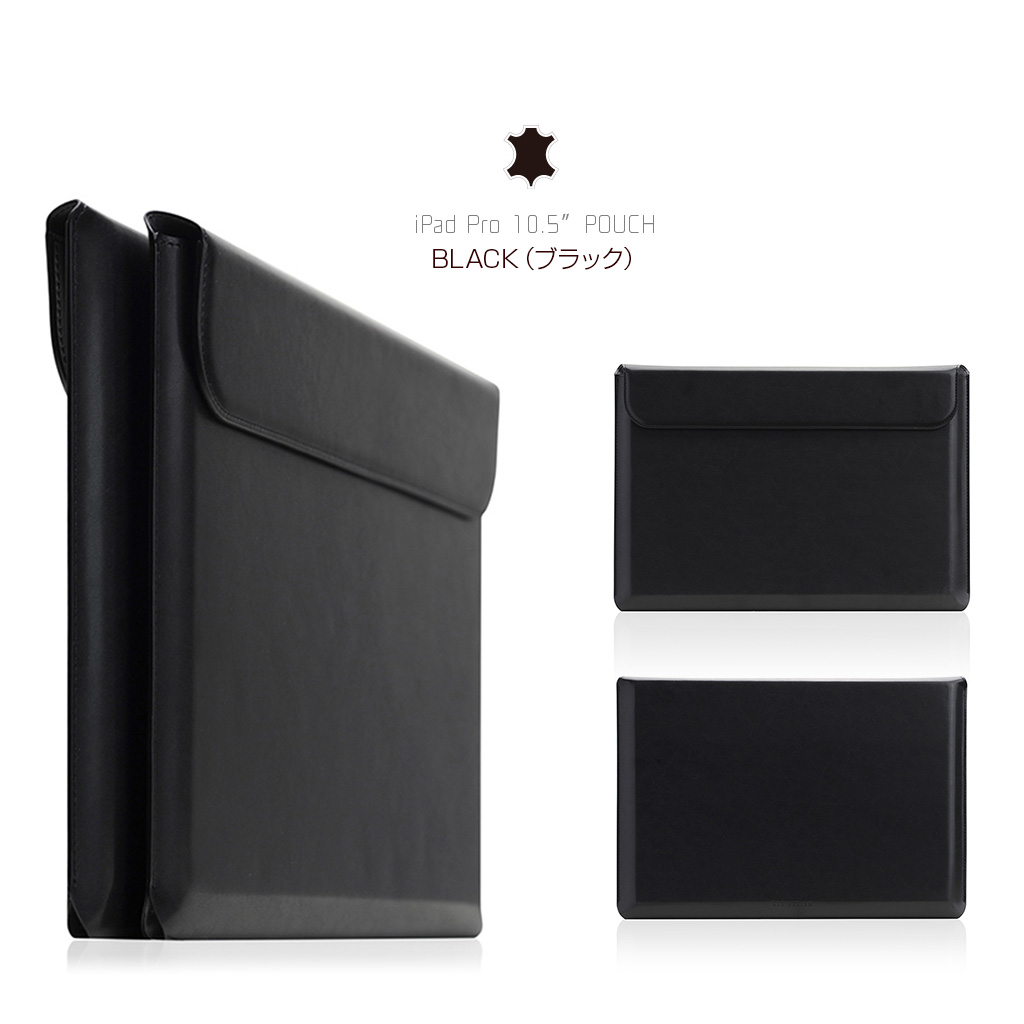 訳あり アウトレット】iPad Pro 10.5インチ ケース SLG Design レザー