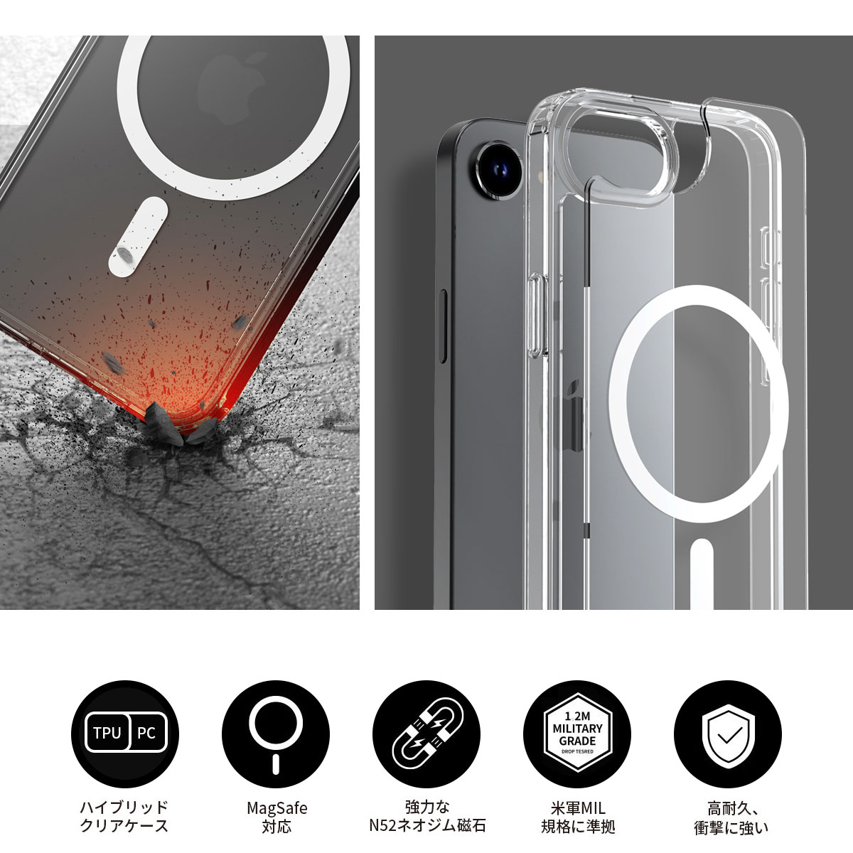araree（アラリー） [iPhone 17e/16e 用] MagSafe対応 Duple M クリア