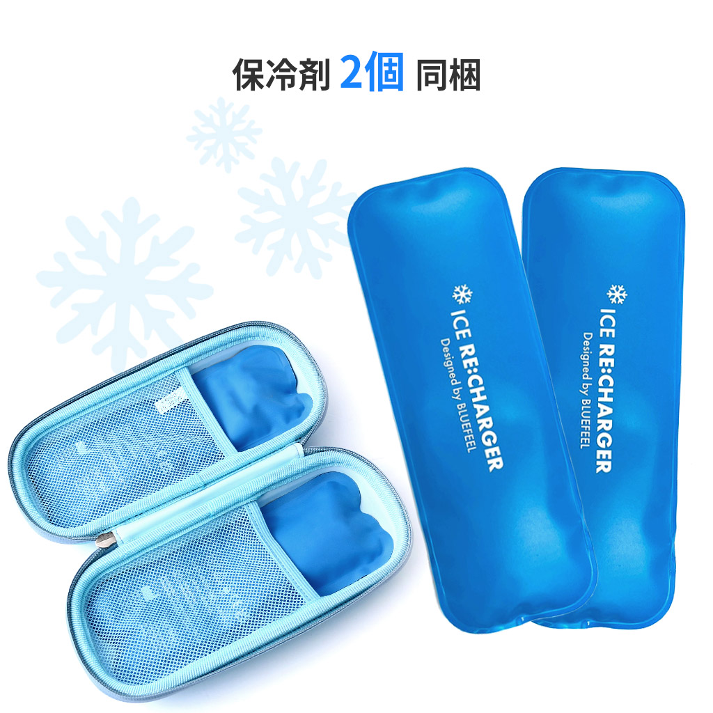 ネッククーラー 再冷却バッグ（ワイド・コンフォート専用） – Makuake