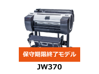 インクジェットプロッタ | GRAPHTEC