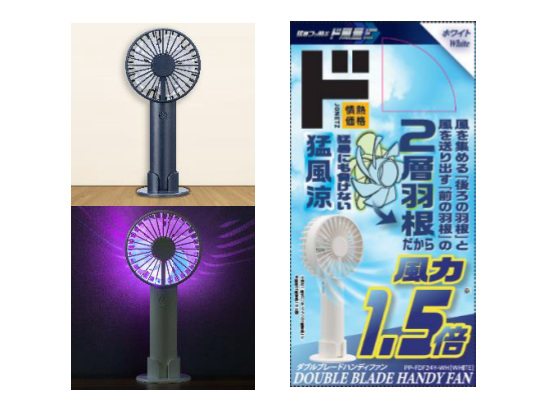 ドン・キホーテ、「情熱価格」から「猛暑フッ飛ぶド風量シリーズ」計6