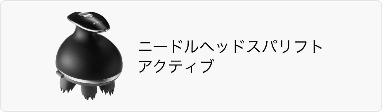 取扱説明書｜カンタン、キレイ、お風呂でエステ。mysé(ミーゼ) 公式