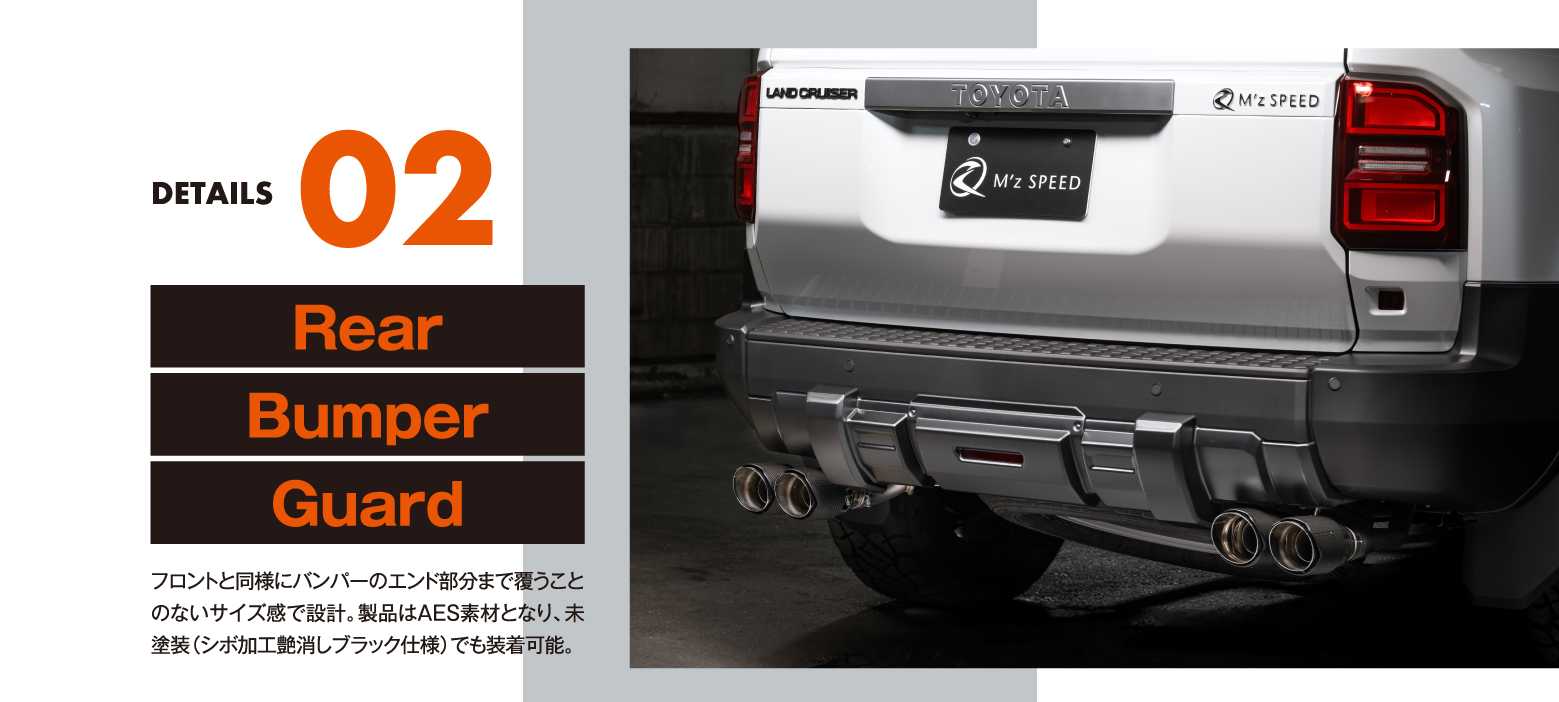 M'z SPEED | M'z SPEED MAGAZINES | CROSS LINE LAND CRUISER 250