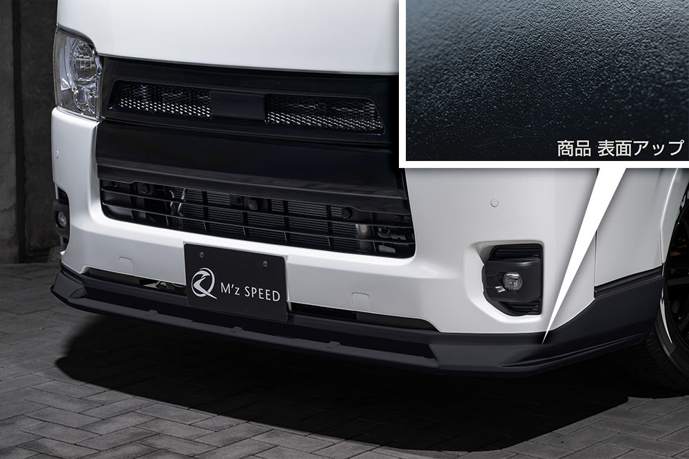 M'z SPEED | BodyKit | ハイエース | HIACE Ver.2(GDH20#/KDH20#/TRH20#)