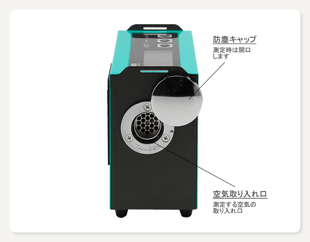空気イオンカウンター inti-PRO NT-C101A (JIS準拠型) | イオン