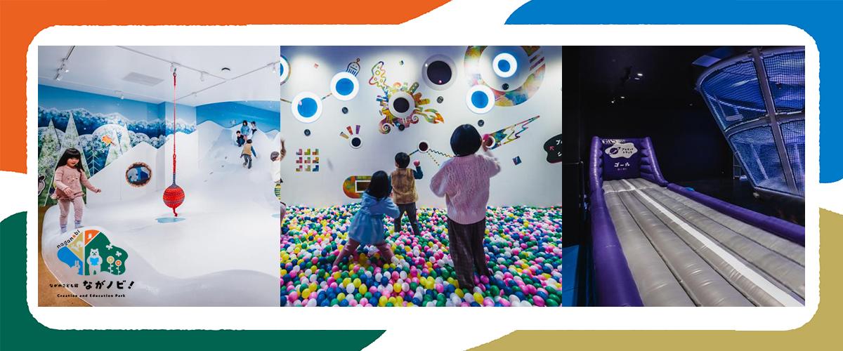 一般社団法人 長野市開発公社