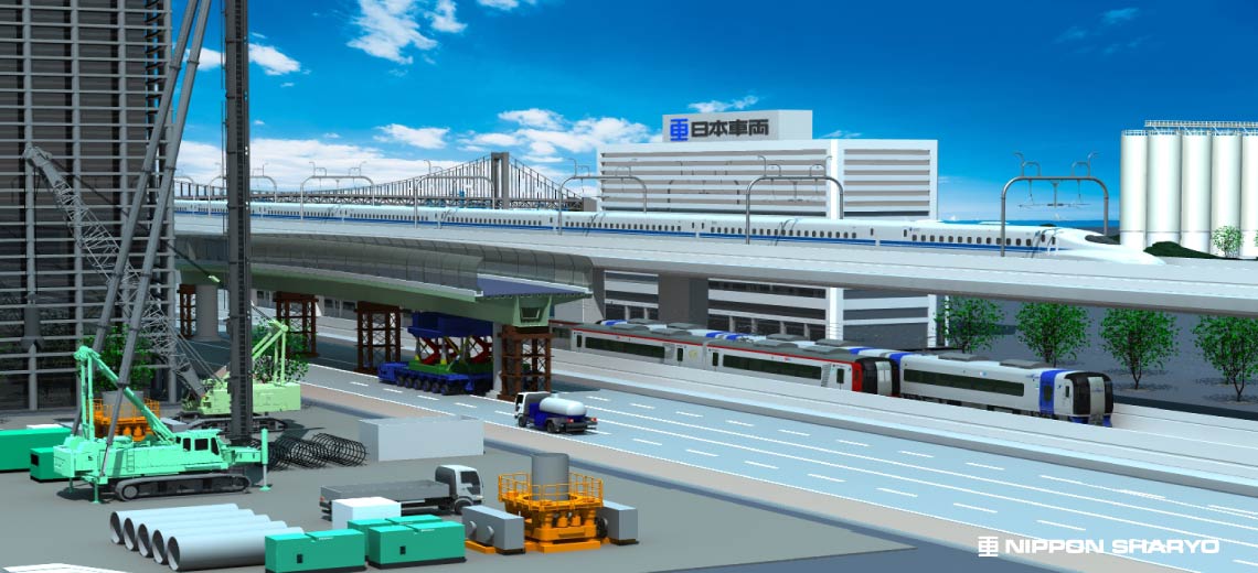 日本車輌製造株式会社 製品・事業INDEX