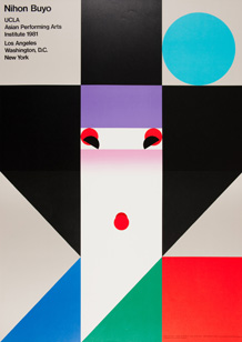 展覧会 | NMAO：国立国際美術館