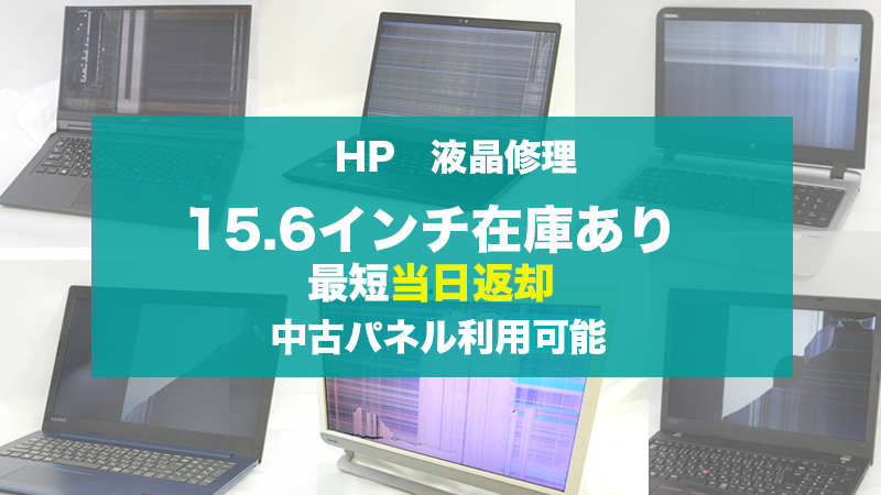 YOSHI】HP 255 G8 【液晶漏れ・動作確認済み】 YOSHI】HP 255 G8