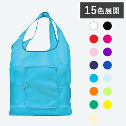 折りたたみエコバッグ（収納ポケット一体型）【受注生産】（sns-eb0004