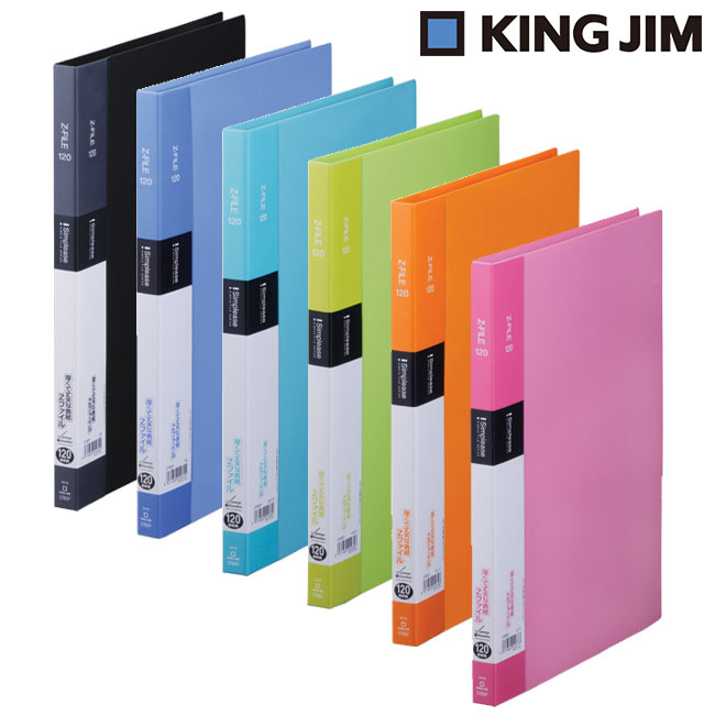 シンプリーズZファイル/キングジム（ki578SP）｜名入れプリント専門店