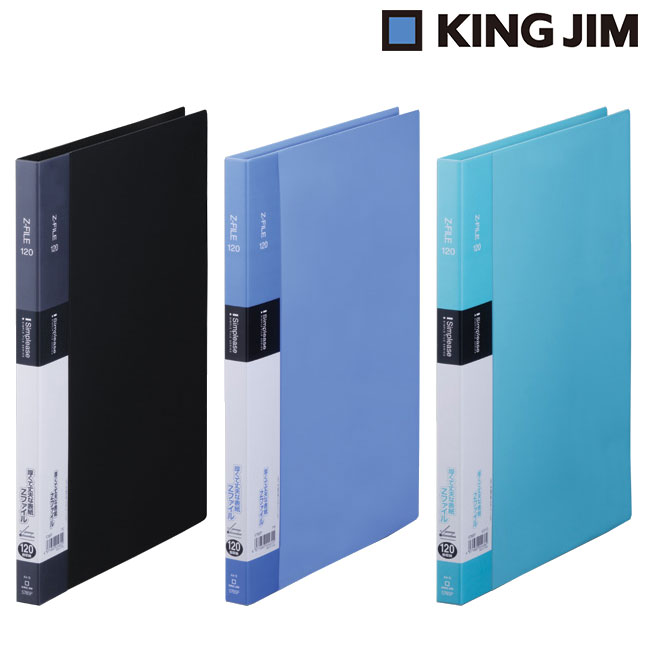 シンプリーズZファイル/キングジム（ki578SP）｜名入れプリント専門店