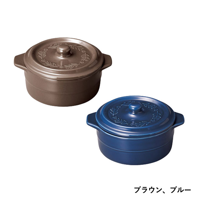 クッカル 蓋付ココット（SNS-1001349）｜名入れプリント専門店