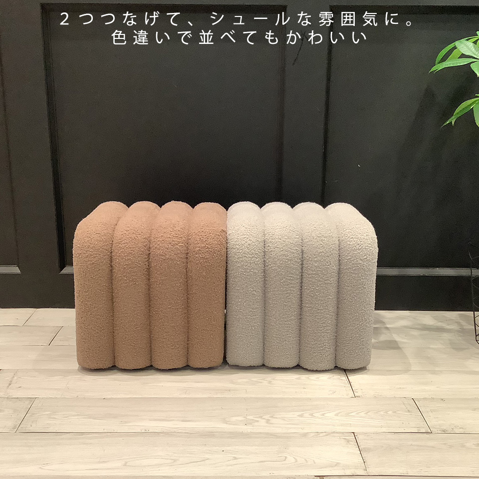 スツールHS-NP18【送料無料】ブラウン | NOCEノーチェ 家具