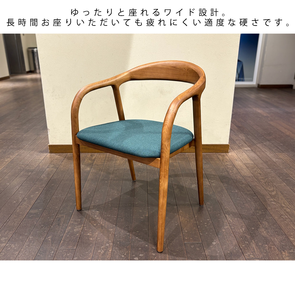 チェアC381【送料無料】ウォールナット／グリーン | NOCEノーチェ 家具