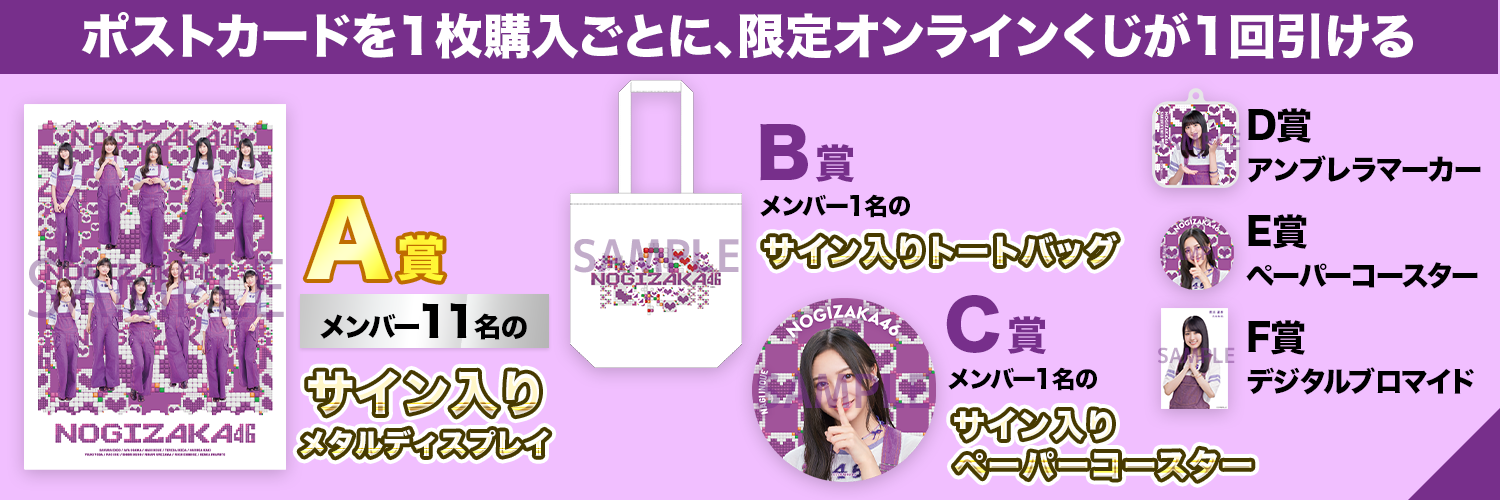 Eve くじ H賞 icon 直筆サイン入り ジャケットポスター（おまけ付き