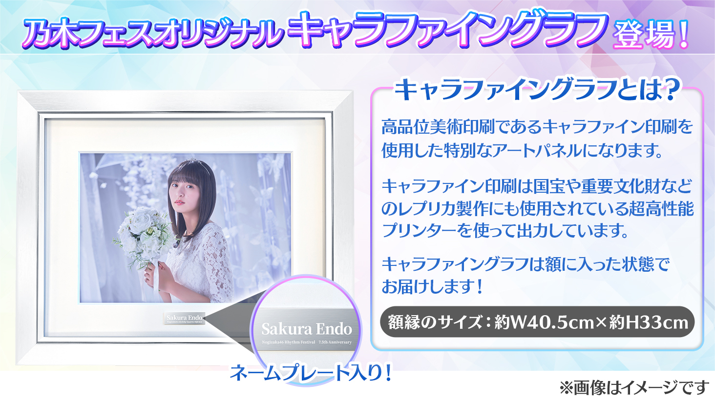 乃木フェス井上和 直筆サインLEDクロック 乃木坂46櫻坂6期生日向坂 生