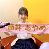 乃木坂パープルハート