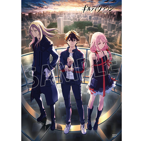 ノイタミナ20周年記念セレクションキャンペーン第4弾「ギルティ