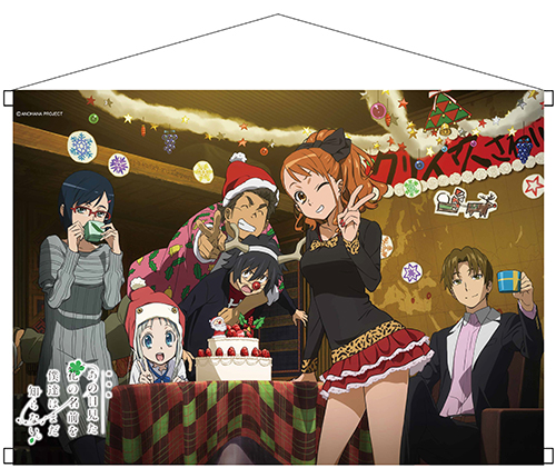 劇場版 あの日見た花の名前を僕達はまだ知らない。 » 【店頭取扱】劇場