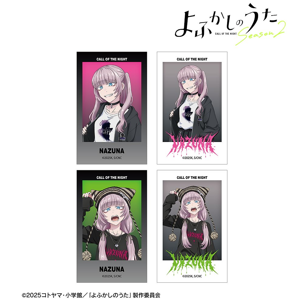 よふかしのうた » ☆特典付☆よふかしのうた Season2 上 【完全生産