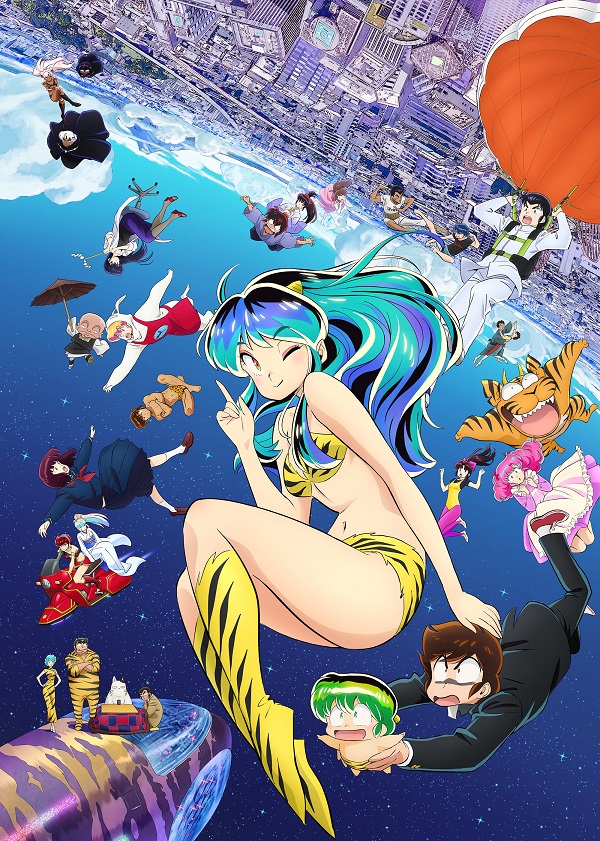 うる星やつら » うる星やつら DVD BOX 4 【完全生産限定版