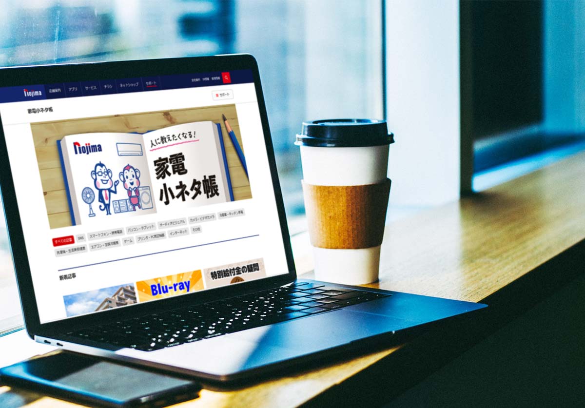 2025年版】ノートパソコンのおすすめ27選｜選び方や安い初心者向けPC