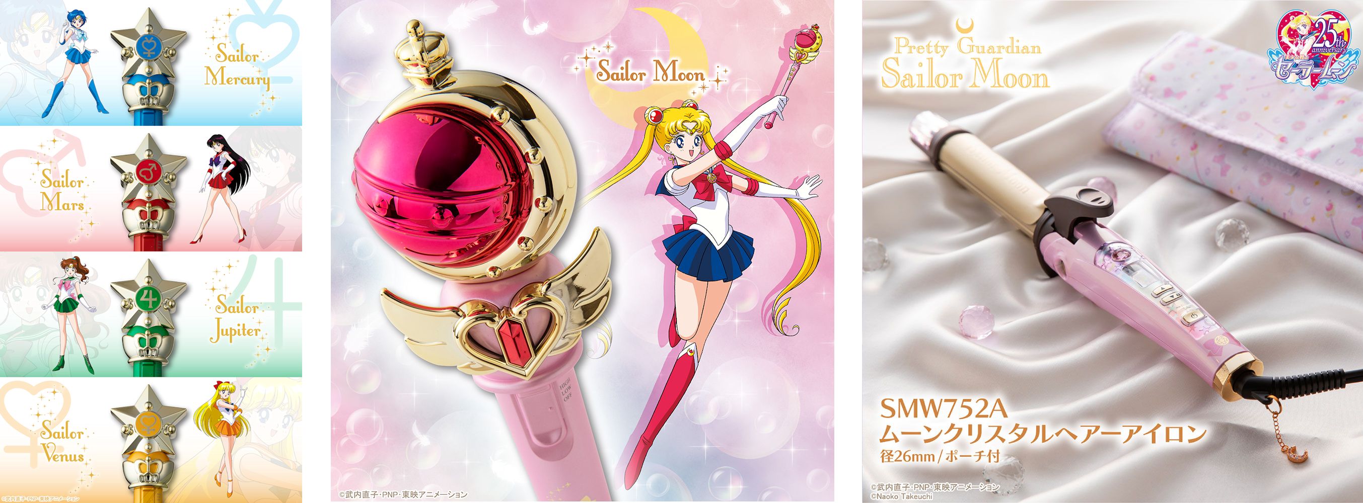 美少女戦士セーラームーン】乙女心をくすぐる💗「クリスタルパワー