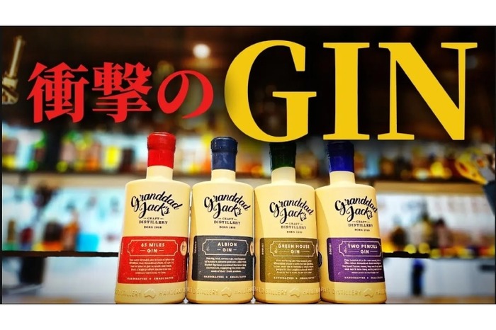 人気お酒YouTuberも大絶賛】Amazonランキング1位！オーストラリアの