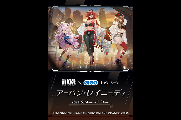 勝利の女神：NIKKE×GiGO キャンペーン開催決定｜観覧車&商業施設