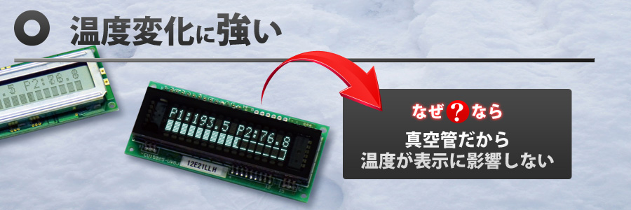 ノリタケ伊勢株式会社