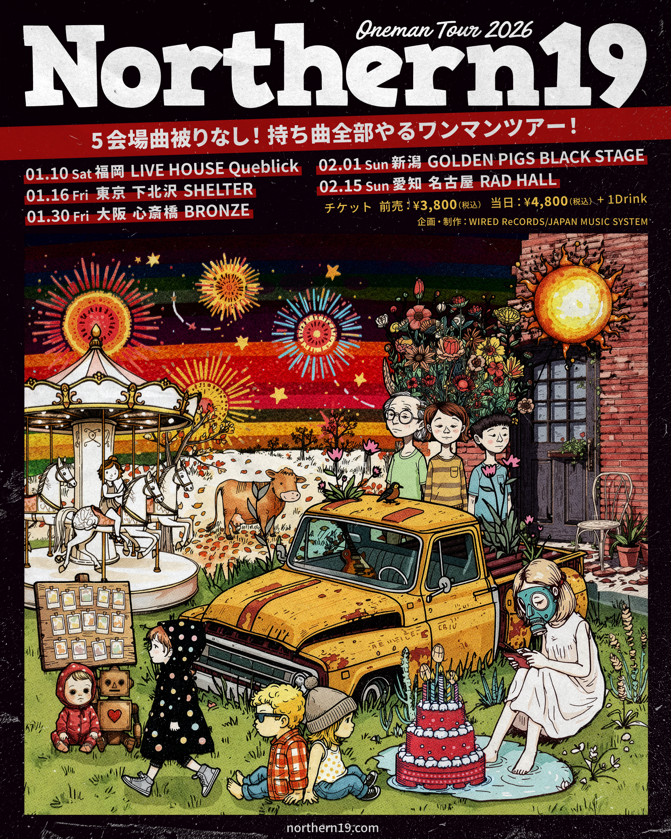 Northern19 “5会場曲被りなし！持ち曲全部やるワンマンツアー！”開催