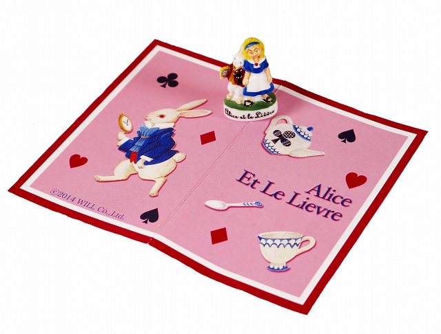 フェーブ】アリスと時計ウサギ カード付 - Natsujikan - フェーブな