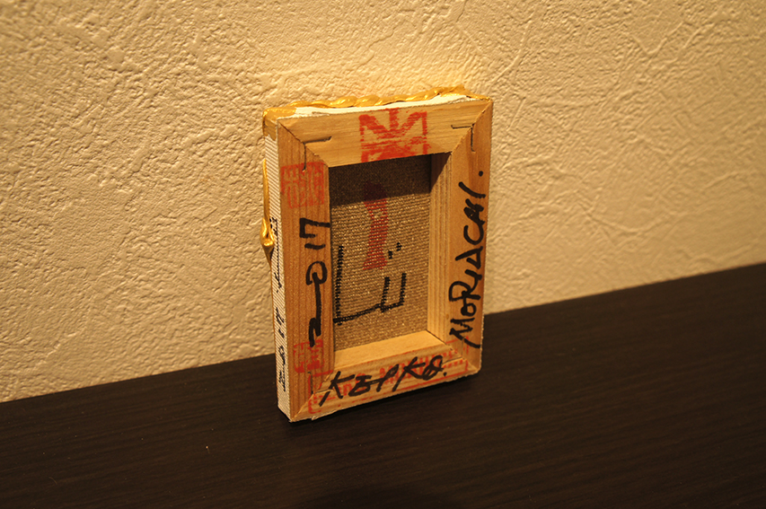 森内敬子作品「Lu」 | Natsume Books