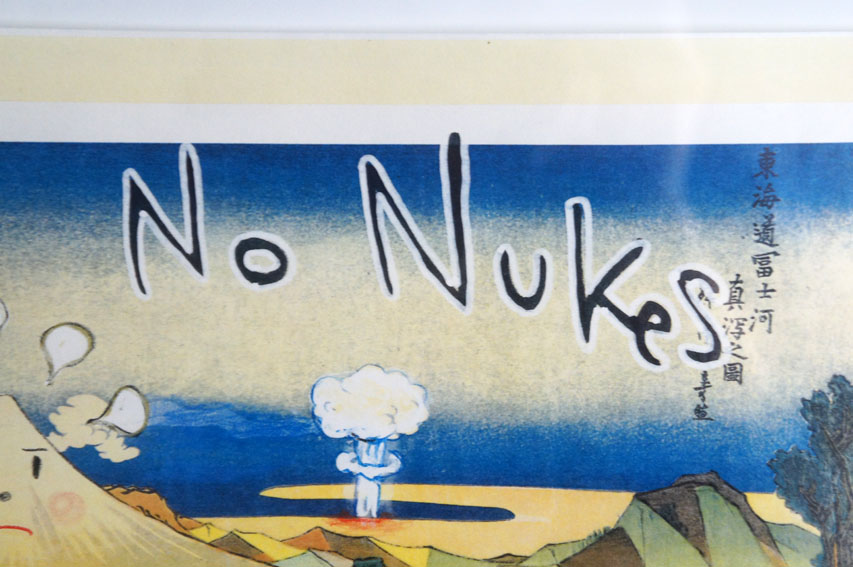 奈良美智版画額「No Nukes Love and Peace (In the Floating World