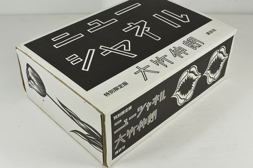 大竹伸朗 ニューシャネル 特別限定版 / 大竹伸朗 | Natsume Books