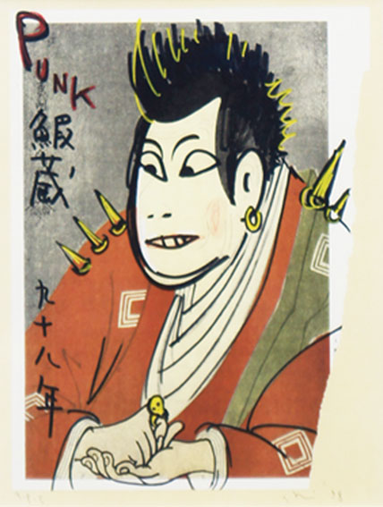 Yoshitomo Nara / 奈良美智版画額「In the Floating World Punk Ebizo