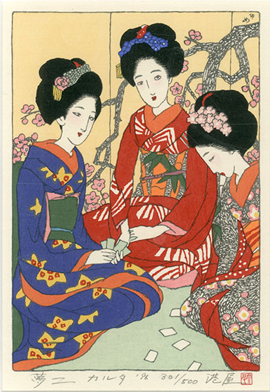 竹久夢二版画額「カルタ」 | Natsume Books