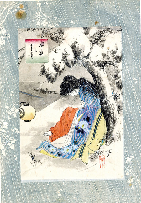 伊藤晴雨画稿「奥庭の雪責」 | Natsume Books