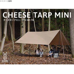 キャンプ＆フィッシングの付録:DODチーズタープミニに新色登場